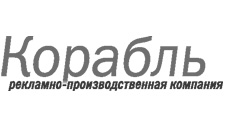 "РПК Корабль" "РПК Корабль"